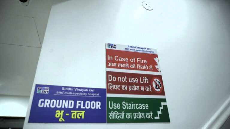 siddhi vinayak ent and multispeciality hospital lalitpur (10)